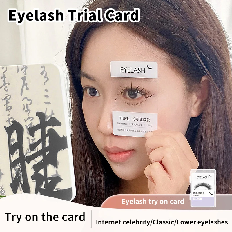 8/12 Pcs False Eyelash Trial Card Try On Effect Exhibit Lashes Style Display Board Eyelash Extension Supplies Fake Lash Holder
8/12 Pcs False Eyelash Trial Card Try On Effect Exhibit Lashes Style Display Board Eyelash Extension Supplies Fake Lash Holder