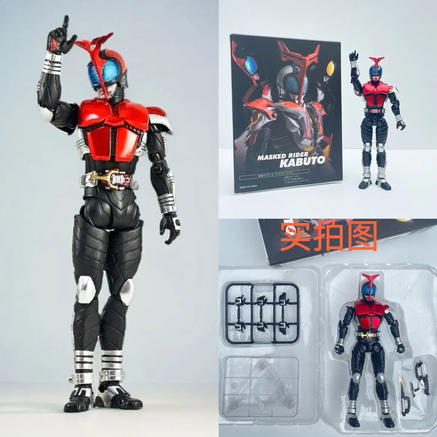 New SHF Real Bone Sculpt Masked Rider Kabuto Articulated Figure, Collectible Desktop Decor Gift for Anime Fans Teens Adults
New SHF Real Bone Sculpt Masked Rider Kabuto Articulated Figure, Collectible Desktop Decor Gift for Anime Fans Teens Adults