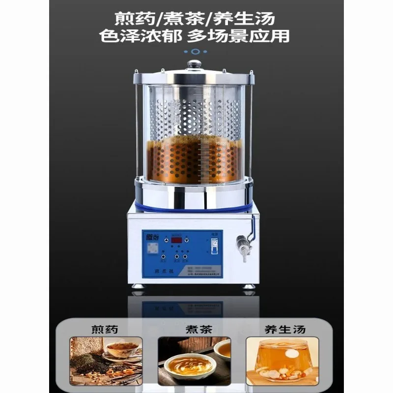 Automatic decoction pan Intelligent electric decoction pan Large
Automatic decoction pan Intelligent electric decoction pan Large