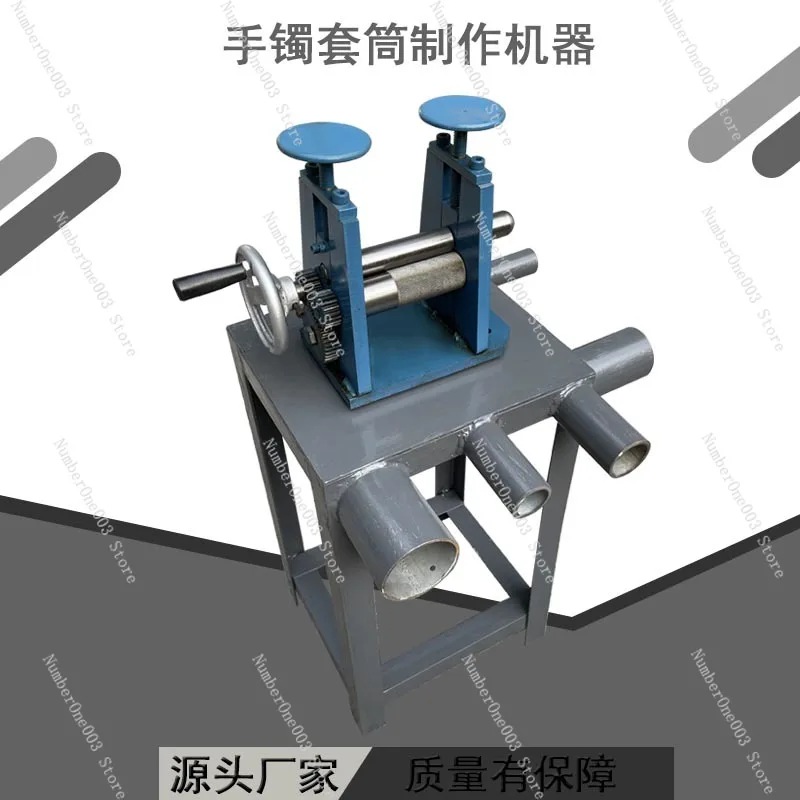 Bending Machine Saw Blade Rolling Machine Saw Blade Rolling Machine Handmade Bracelet Sleeve Making Equipment Bracelet Sleeve
Bending Machine Saw Blade Rolling Machine Saw Blade Rolling Machine Handmade Bracelet Sleeve Making Equipment Bracelet Sleeve