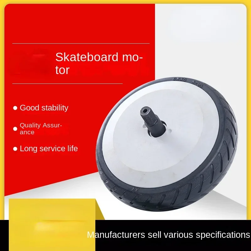 6 inch car skateboard motor brushless motor 200W high power balance car high speed motor
6 inch car skateboard motor brushless motor 200W high power balance car high speed motor
