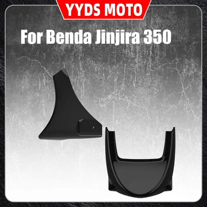For Benda Jinjila 350 modified lower deflector, non-destructive dedicated straight upper water tank mesh decorative guard, lowe
For Benda Jinjila 350 modified lower deflector, non-destructive dedicated straight upper water tank mesh decorative guard, lowe