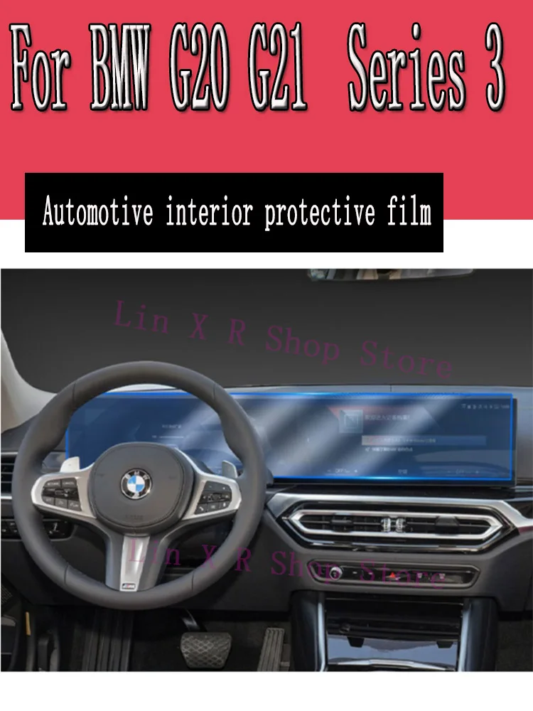 For BMW G20 G21 Series 3 2023 GPS navigation Automobile interior TPU protective film Anti-scratch film sticker accessories
For BMW G20 G21 Series 3 2023 GPS navigation Automobile interior TPU protective film Anti-scratch film sticker accessories
