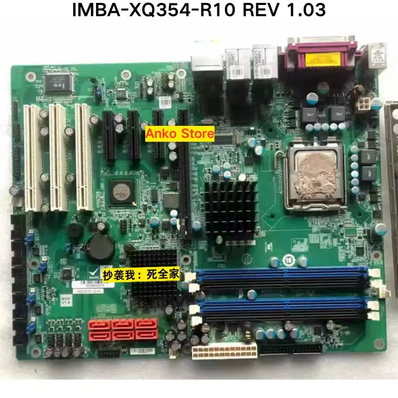 Подержанная материнская плата OK IMBA-XQ354-R10 REV 1.03
Подержанная материнская плата OK IMBA-XQ354-R10 REV 1.03