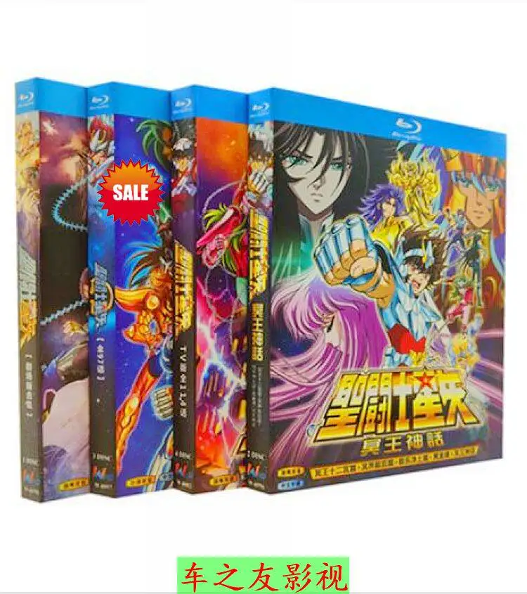 Blu-ray Disc Set for Saint Seiya TV Series + Hades Myth + Movies 10 DVDs
Blu-ray Disc Set for Saint Seiya TV Series + Hades Myth + Movies 10 DVDs