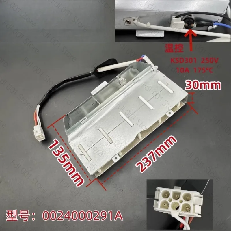 Original suitable for heate GDNE7-01 GDNE9-636 dryer heater heating element replacement component dryer accessories heating wire
Original suitable for heate GDNE7-01 GDNE9-636 dryer heater heating element replacement component dryer accessories heating wire
