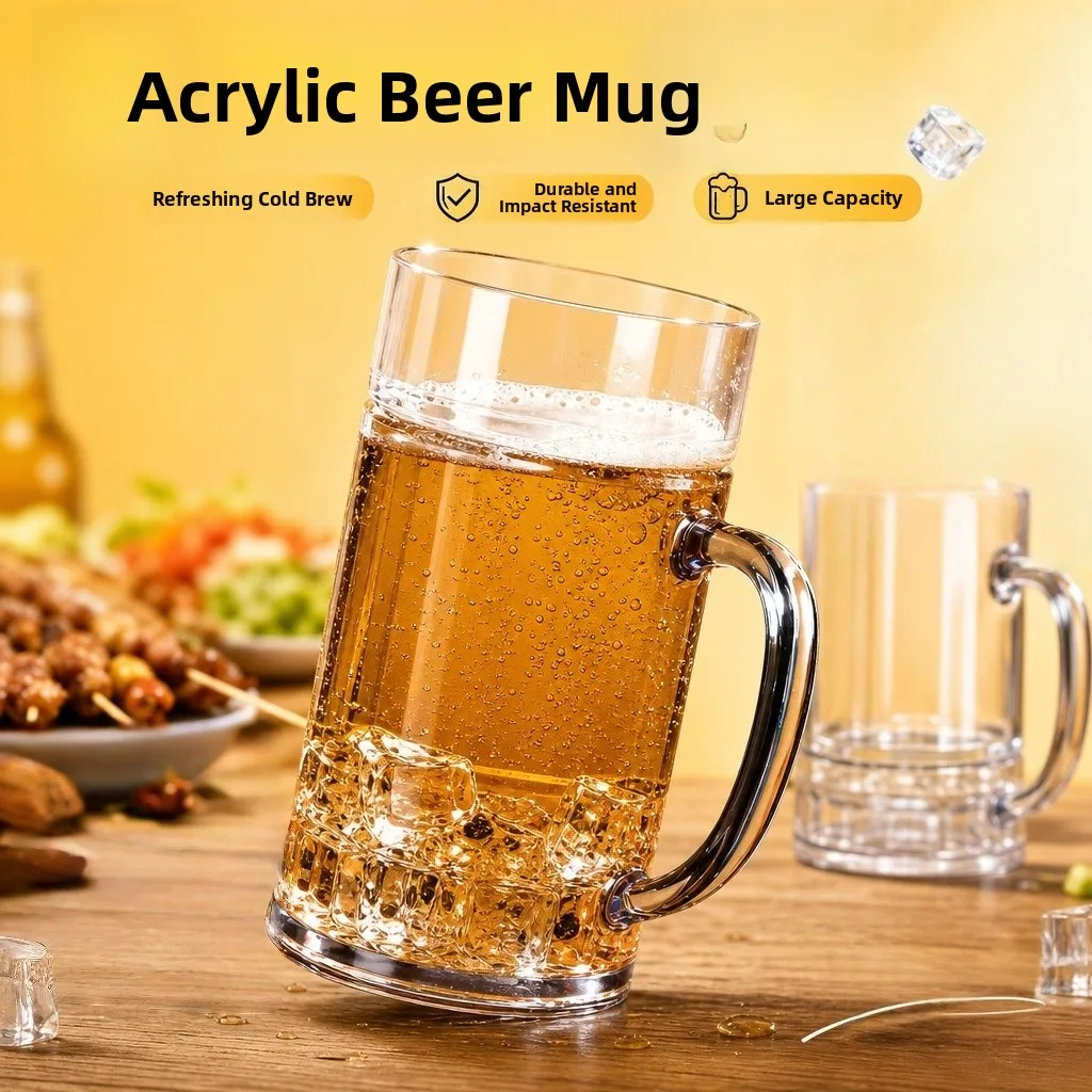 Large Capacity Beer Mug Acrylic Home Use Anti-Fall Plastic Cup with Handle Modern Simple Style Bar Dining Restaurant Supplies
Large Capacity Beer Mug Acrylic Home Use Anti-Fall Plastic Cup with Handle Modern Simple Style Bar Dining Restaurant Supplies