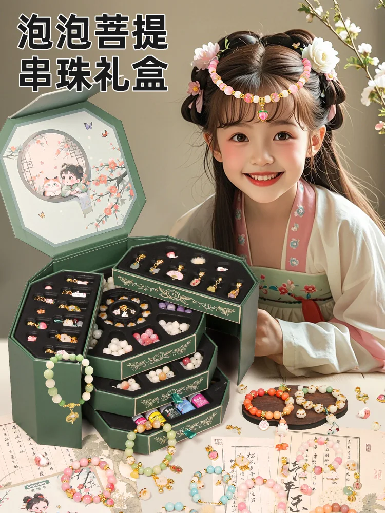Bubble Bodhi Wenwan National Style Beaded Gift Box Children's Antique Bracelet DIY Girl Material Jewelry Birthday Gift 6
Bubble Bodhi Wenwan National Style Beaded Gift Box Children's Antique Bracelet DIY Girl Material Jewelry Birthday Gift 6