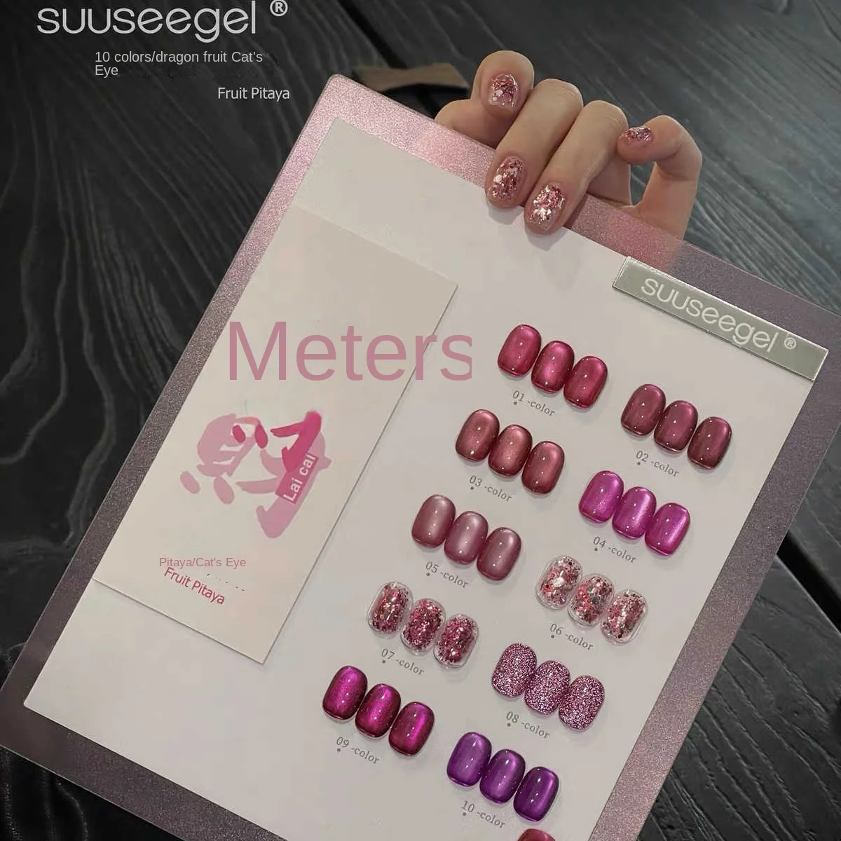 SUUSEEGEL 10 цветов Moonlight Cat Eye Набор гелей для ногтей Маникюрный салон Нетоксичный ультрафиолетовый гель Экологичный овощной клей Набор для дизайна ногтей
SUUSEEGEL 10 цветов Moonlight Cat Eye Набор гелей для ногтей Маникюрный салон Нетоксичный ультрафиолетовый гель Экологичный овощной клей Набор для дизайна ногтей