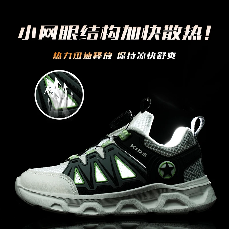 Simple Stylish Kids Daily Shoes Elastic Bendable Outsole Easy Clean Home Outdoor Activity Shoes
Simple Stylish Kids Daily Shoes Elastic Bendable Outsole Easy Clean Home Outdoor Activity Shoes