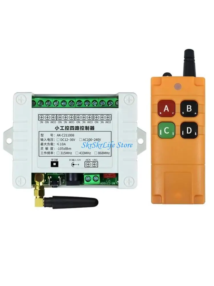 E65E RF Remote Control DC12V 24V 220V 4 Channel Universal Wireless Remote 433Mhz Receiver Transmitter for Garage Door
E65E RF Remote Control DC12V 24V 220V 4 Channel Universal Wireless Remote 433Mhz Receiver Transmitter for Garage Door