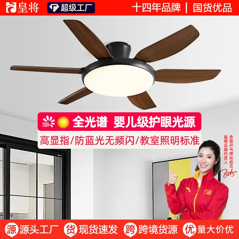 Modern Minimalist Ceiling Fan Light for Home Dining Room Living Room 2026 New Integrated Fan Lamp
Modern Minimalist Ceiling Fan Light for Home Dining Room Living Room 2026 New Integrated Fan Lamp