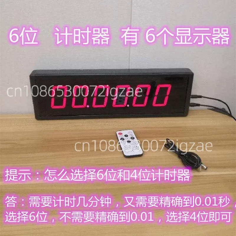 Game Training Multifunctional Display Timer Stopwatch Speech Basketball Industrial Timer Digital
Game Training Multifunctional Display Timer Stopwatch Speech Basketball Industrial Timer Digital