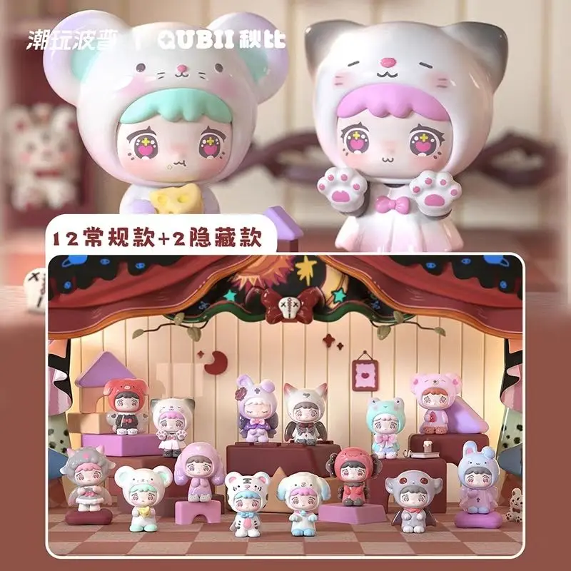Qubii Day & Night Autumn Animals Blind Box Cute Grain Ornament Collectible Handmade Style Trendy Toy Gift For Girls
Qubii Day & Night Autumn Animals Blind Box Cute Grain Ornament Collectible Handmade Style Trendy Toy Gift For Girls