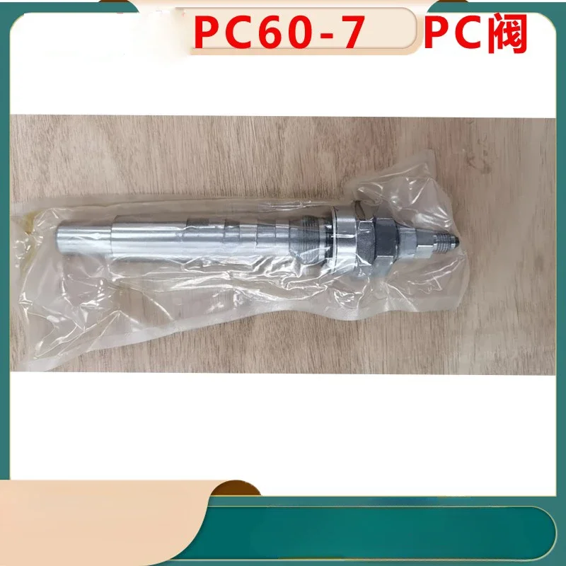 Подходит для клапана распределительного клапана PC60-7, аксессуары для главного и вспомогательного переливного клапана пистолета 708-1W-0469
Подходит для клапана распределительного клапана PC60-7, аксессуары для главного и вспомогательного переливного клапана пистолета 708-1W-0469