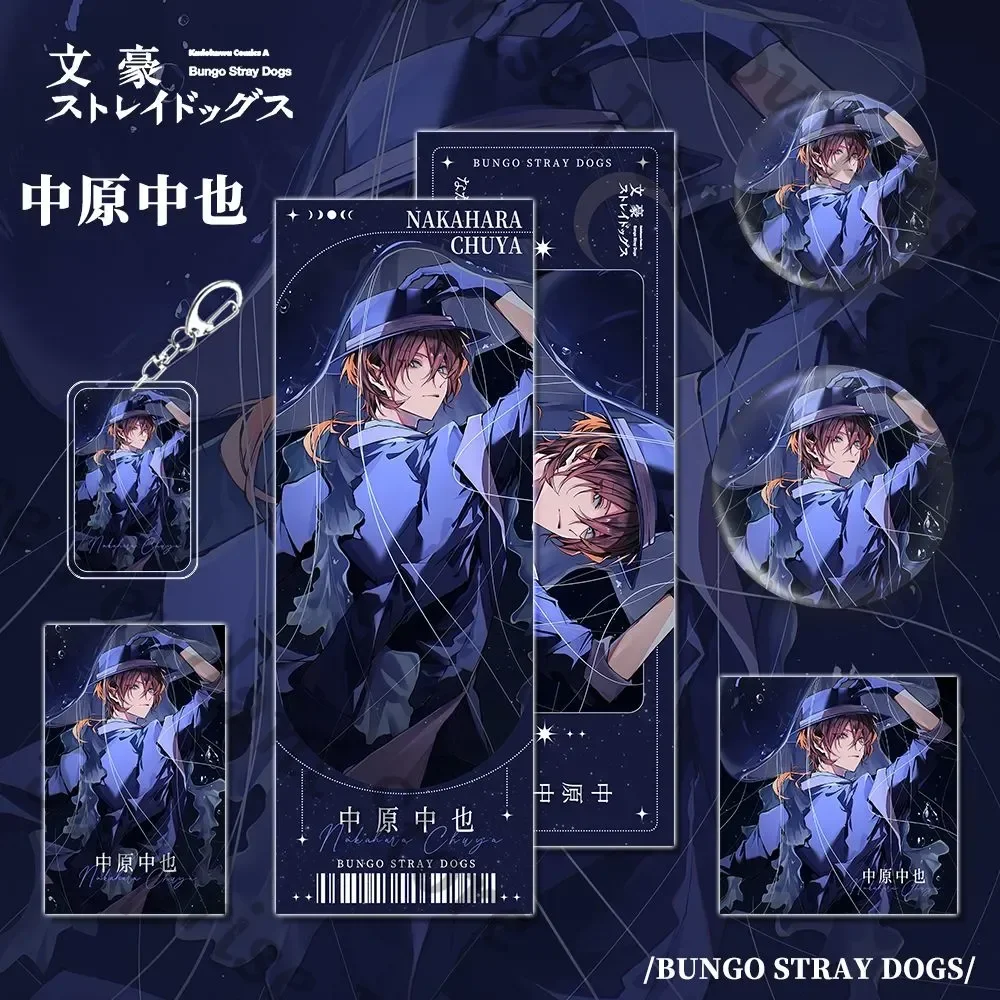 Бунго Бродячие собаки аниме амбитус Накахара Чая роль брелок жесть бейдж карты лазерный набор билетов высокий уровень внешнего вида
Бунго Бродячие собаки аниме амбитус Накахара Чая роль брелок жесть бейдж карты лазерный набор билетов высокий уровень внешнего вида