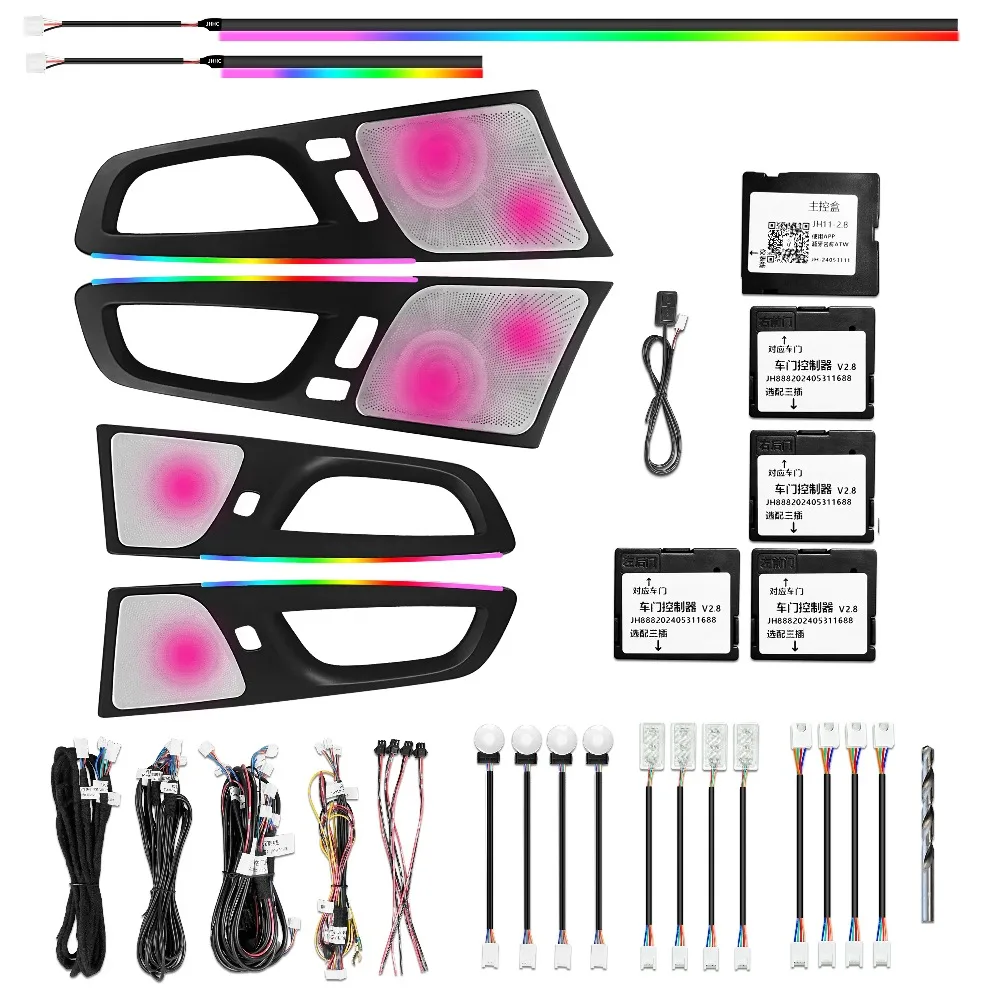 Upgrade 256 Color LED Car Interior Ambient Lighting for Volvo XC60 2018-2024 Strip Accessories Decoration
Upgrade 256 Color LED Car Interior Ambient Lighting for Volvo XC60 2018-2024 Strip Accessories Decoration