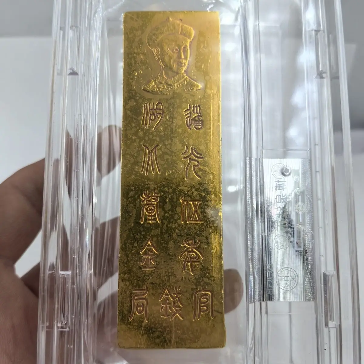 Gold Brick Daoguang Five-Year Rating Box Gold Bars Gold Brick Antique Collection
Gold Brick Daoguang Five-Year Rating Box Gold Bars Gold Brick Antique Collection