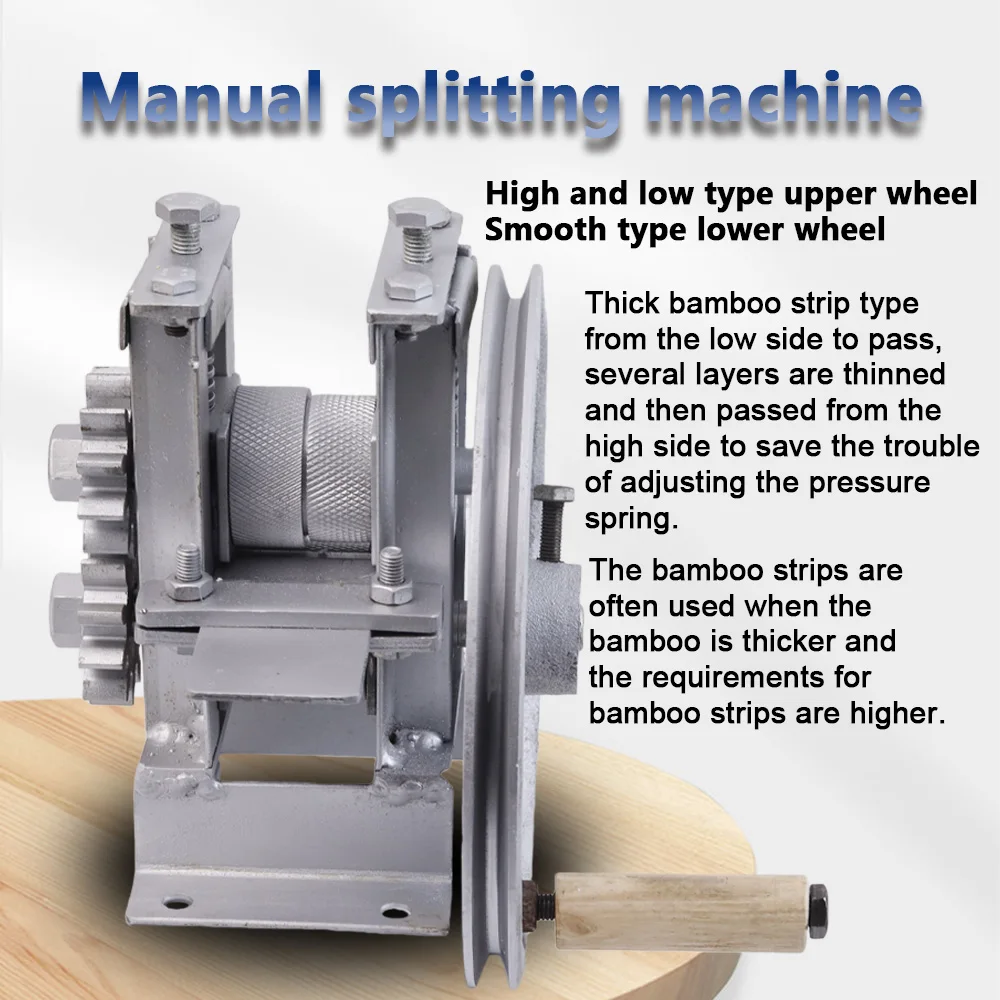 2026 Manual Strip Breaking Machine Hand Crank Strip Breaking Machine Bamboo Piece Separator Bamboo Strip Opening Machine
2026 Manual Strip Breaking Machine Hand Crank Strip Breaking Machine Bamboo Piece Separator Bamboo Strip Opening Machine