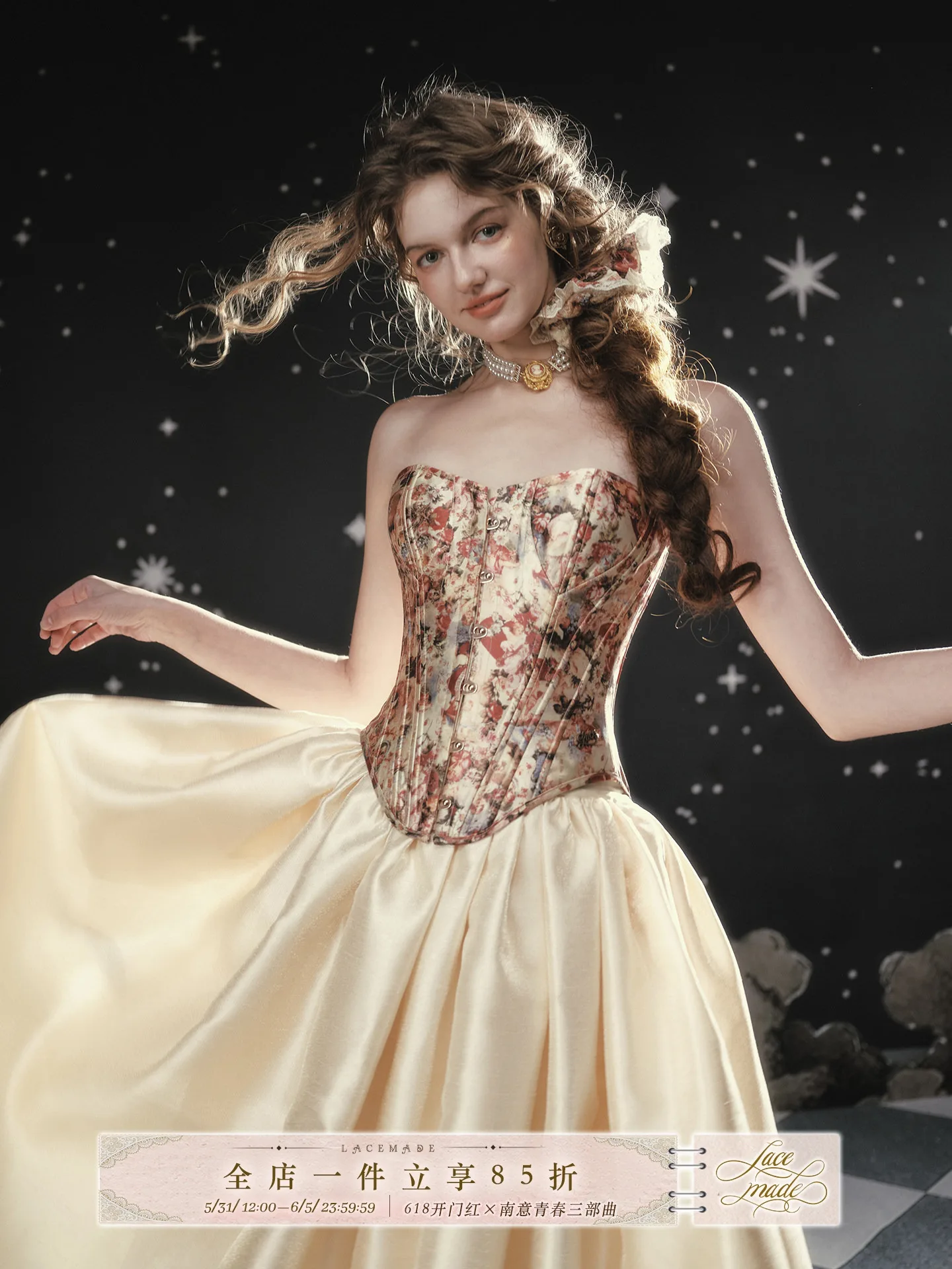 LaceMade Fallen Love Goddess Silk Satin Waist-Cut Fishbone Bralette Half Skirt Year-End Ball Gown Set Women's Fashion Ensemble
LaceMade Fallen Love Goddess Silk Satin Waist-Cut Fishbone Bralette Half Skirt Year-End Ball Gown Set Women's Fashion Ensemble