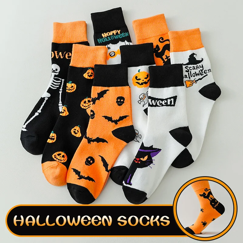 8 pairs of cute and quirky pumpkin festival casual socks, suitable for various Halloween occasions as mid length socks
8 pairs of cute and quirky pumpkin festival casual socks, suitable for various Halloween occasions as mid length socks