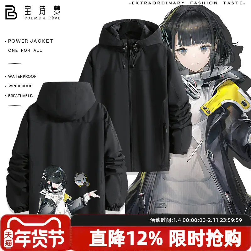 Endministrator Arknights: Endfield Long Sleeve Jacket Unisex Coat Zipper Hooded Sweatshirt Top Cosplay Costume
Endministrator Arknights: Endfield Long Sleeve Jacket Unisex Coat Zipper Hooded Sweatshirt Top Cosplay Costume
