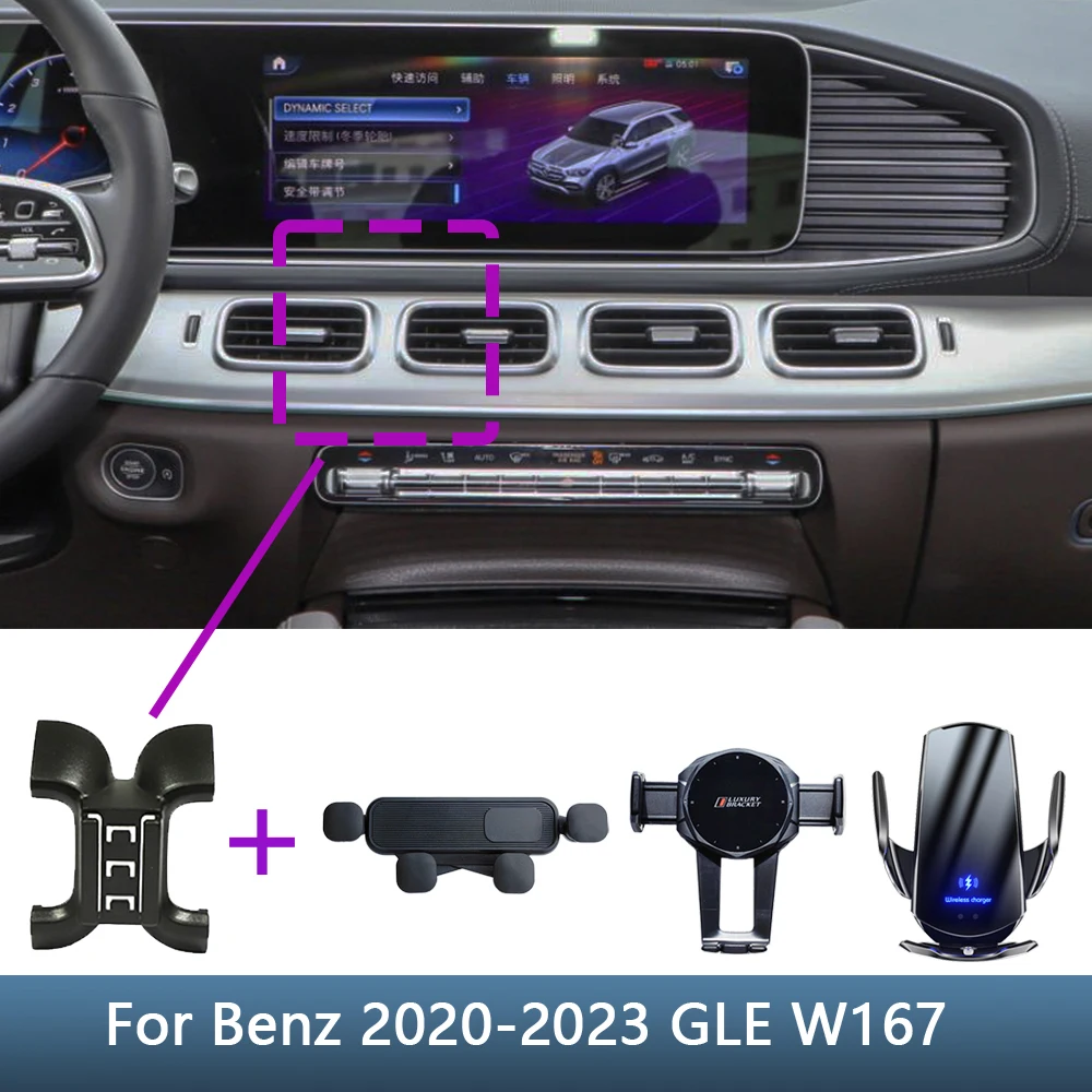 For Mercedes Benz GLS X167 2020 2021 2022 2023 Car Phone Holder Special Fixed Bracket Base Wireless Charging Stand Accessories
For Mercedes Benz GLS X167 2020 2021 2022 2023 Car Phone Holder Special Fixed Bracket Base Wireless Charging Stand Accessories