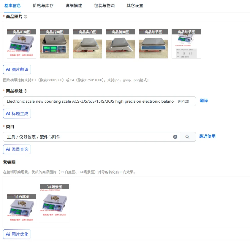 Electronic scale new counting scale ACS-3JS/6JS/15JS/30JS high precision electronic balance kg
Electronic scale new counting scale ACS-3JS/6JS/15JS/30JS high precision electronic balance kg