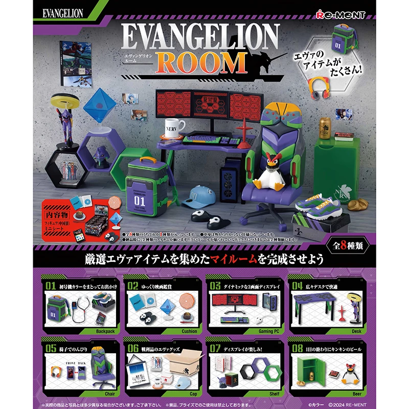 8pcs/set Genuine Re-Ment NEON GENESIS EVANGELION EVA Room Scene Anime Action Figure Model Toys Gift for Birthday
8pcs/set Genuine Re-Ment NEON GENESIS EVANGELION EVA Room Scene Anime Action Figure Model Toys Gift for Birthday
