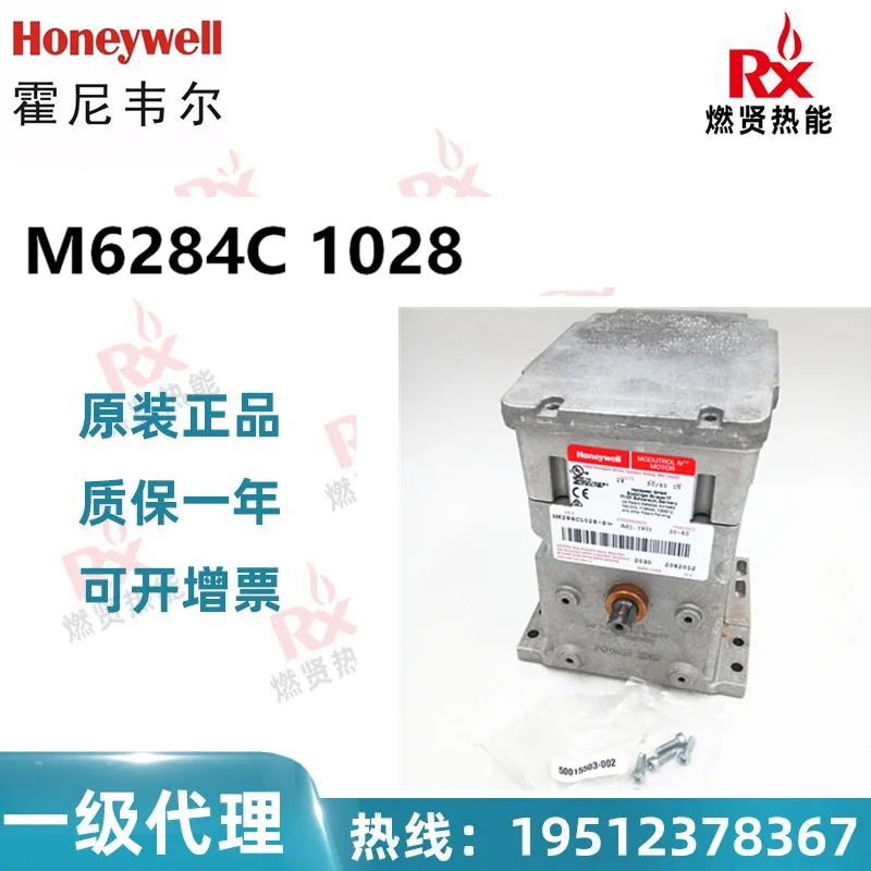 2025 US Honeywell Honeywell Proportional Motor Throttle Actuator M6284C1028 20 in stock
2025 US Honeywell Honeywell Proportional Motor Throttle Actuator M6284C1028 20 in stock