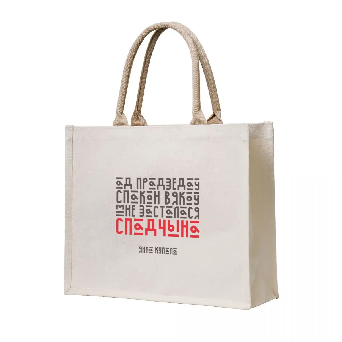 DDD°D′DD° Tote Bag Gift bags bag luxury women cute tote bag
DDD°D′DD° Tote Bag Gift bags bag luxury women cute tote bag