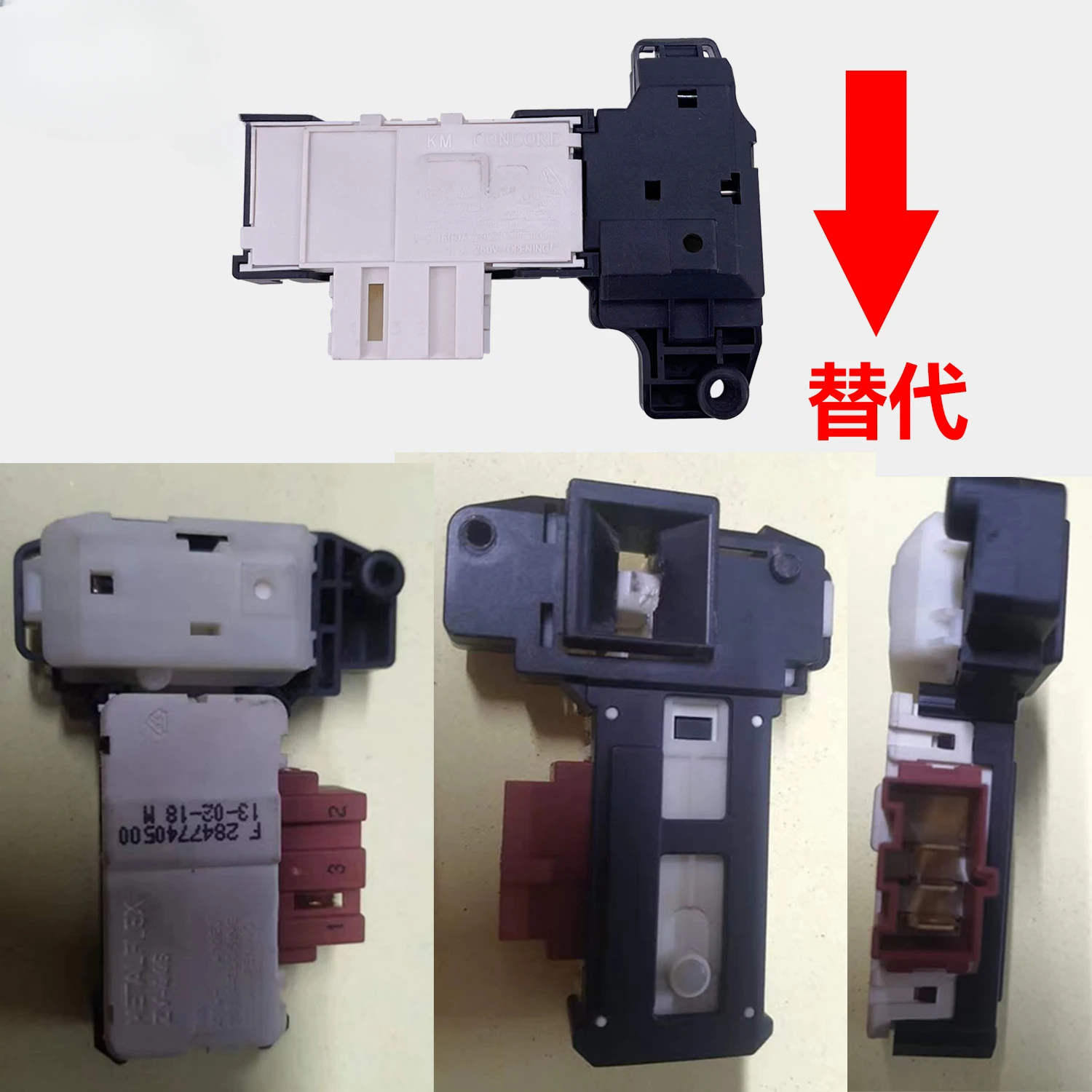 Micro delay switch for Beko washing machinesDoor lock accessoryElectronic door lock switch
Micro delay switch for Beko washing machinesDoor lock accessoryElectronic door lock switch