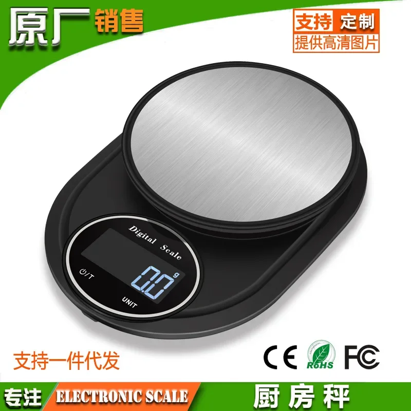 Factory direct sales household high-precision kitchen scale food coffee roasting waterproof gram scale portable electronic scale
Factory direct sales household high-precision kitchen scale food coffee roasting waterproof gram scale portable electronic scale