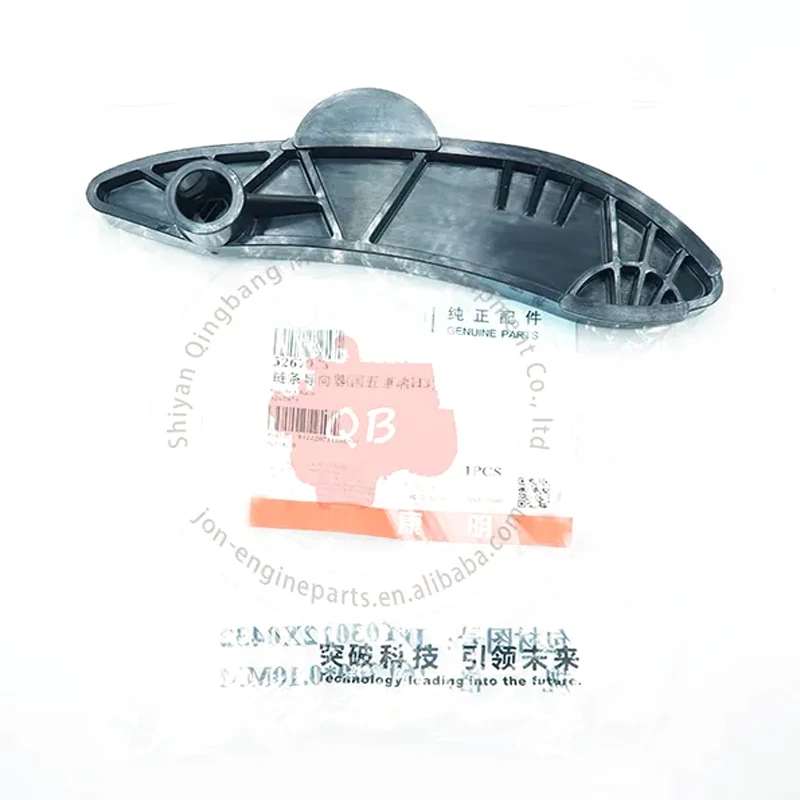 For CUMMINS Machinery Engine Spare Parts for Cummins Chain 5259767 for Cummins ISF2.8 QSF2.8 5259767
For CUMMINS Machinery Engine Spare Parts for Cummins Chain 5259767 for Cummins ISF2.8 QSF2.8 5259767