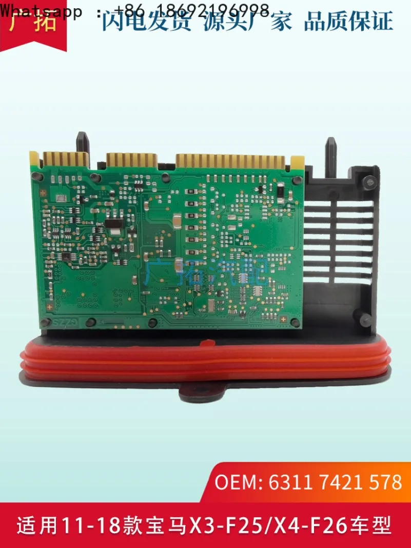 Suitable for BMW F25 X3 F20 116 118 F35 F02 Headlight Computer Board LED Light Source Driver Module
Suitable for BMW F25 X3 F20 116 118 F35 F02 Headlight Computer Board LED Light Source Driver Module