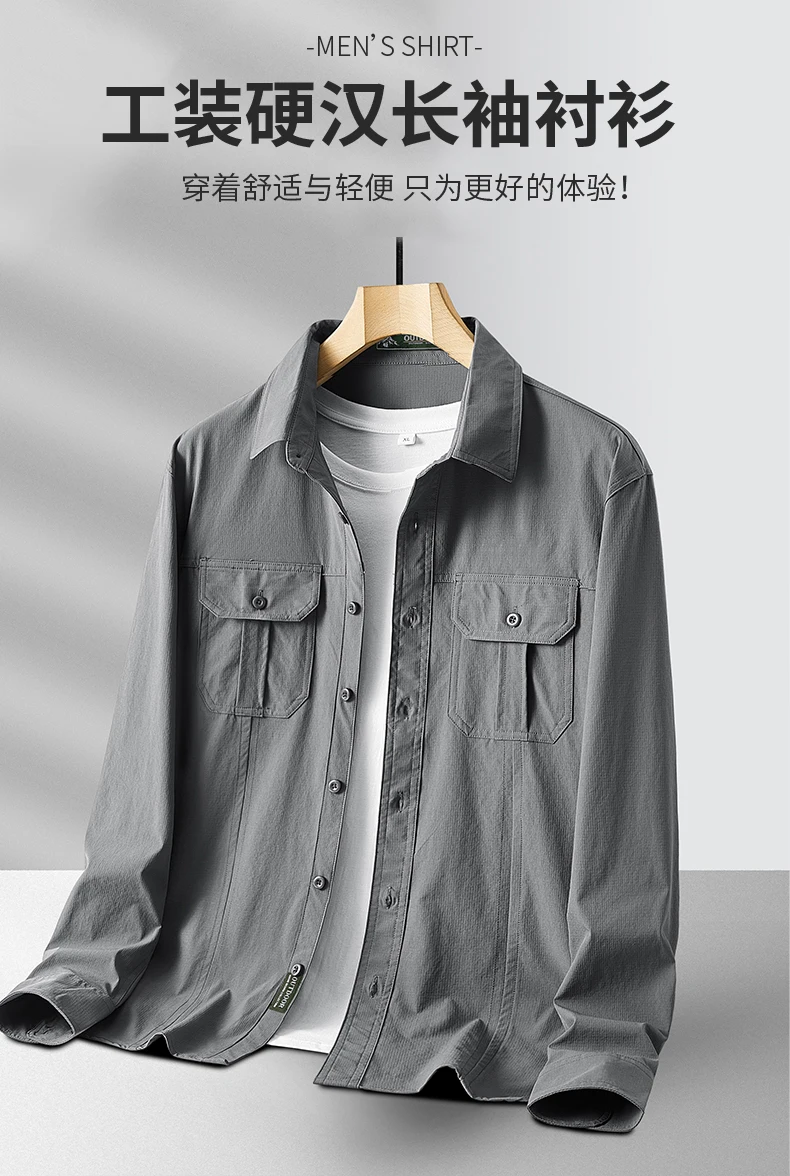Men's Loose Long Sleeved Shirt Men's Autumn Washed Pure Cotton Multi Bag Workwear Shirt Male Business Long Sleeved Slim Shirt
Men's Loose Long Sleeved Shirt Men's Autumn Washed Pure Cotton Multi Bag Workwear Shirt Male Business Long Sleeved Slim Shirt