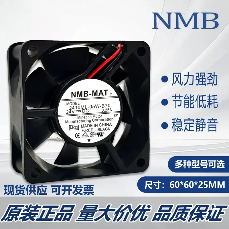 2410ML-05W-B70 B39/840/B49/B50/B30/B60/B69/B79/B59 Cooling Fan for Electronic Equipment
2410ML-05W-B70 B39/840/B49/B50/B30/B60/B69/B79/B59 Cooling Fan for Electronic Equipment