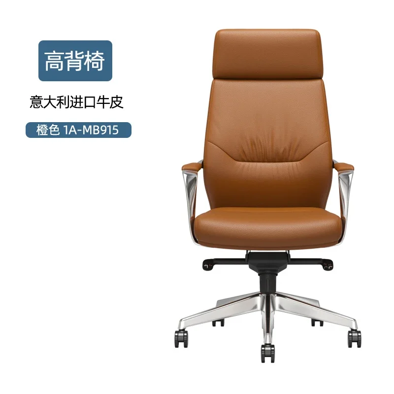 B1 office chair home comfort sedentary study computer chair office chair
B1 office chair home comfort sedentary study computer chair office chair