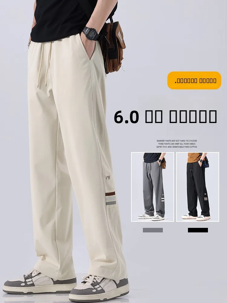 Повседневные рабочие брюки мужские, осенне-весенние, прямые, широкие, спортивные, свободного кроя, длинные, из полиэфирного волокна, с высокой эластичностью
Повседневные рабочие брюки мужские, осенне-весенние, прямые, широкие, спортивные, свободного кроя, длинные, из полиэфирного волокна, с высокой эластичностью