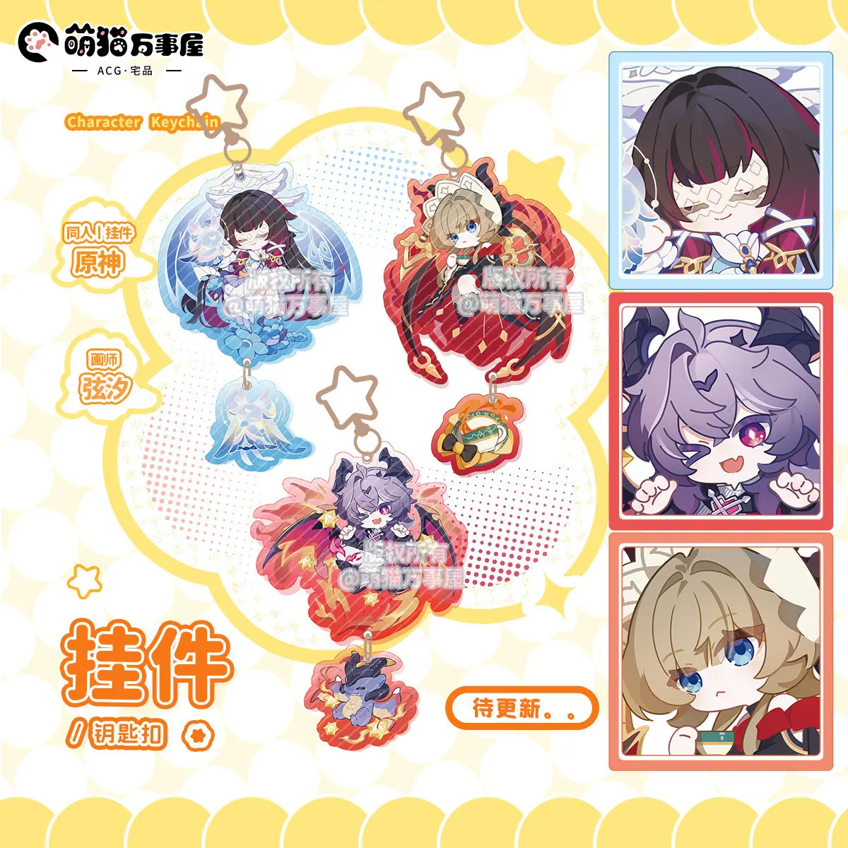 Anime Durin Sandrone Columbina Hyposelenia Genshin Impact Cute Game Acrylic Pendant Cosplay Cartoon Keychain Keyring Ornament
Anime Durin Sandrone Columbina Hyposelenia Genshin Impact Cute Game Acrylic Pendant Cosplay Cartoon Keychain Keyring Ornament