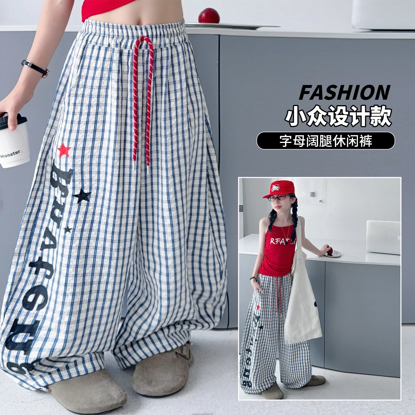 2026 Summer Girls Vintage Y2k Plaid Casual Pants Harajuku Oversized Kids Korean Fashion Trousers Baggy Plaid Wide Leg Slacks
2026 Summer Girls Vintage Y2k Plaid Casual Pants Harajuku Oversized Kids Korean Fashion Trousers Baggy Plaid Wide Leg Slacks