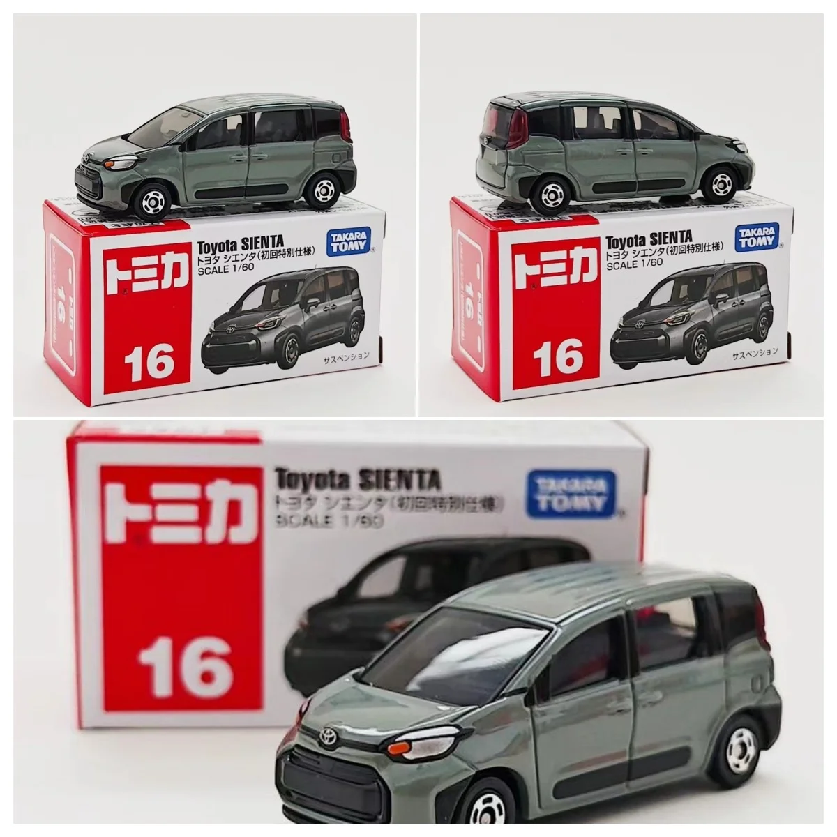 Takara Tomy Tomica 16 Toyota Sienta Limited Edition Diecast 1/60 Car Model Toy Car New In Box For Kids And Car Collectors
Takara Tomy Tomica 16 Toyota Sienta Limited Edition Diecast 1/60 Car Model Toy Car New In Box For Kids And Car Collectors