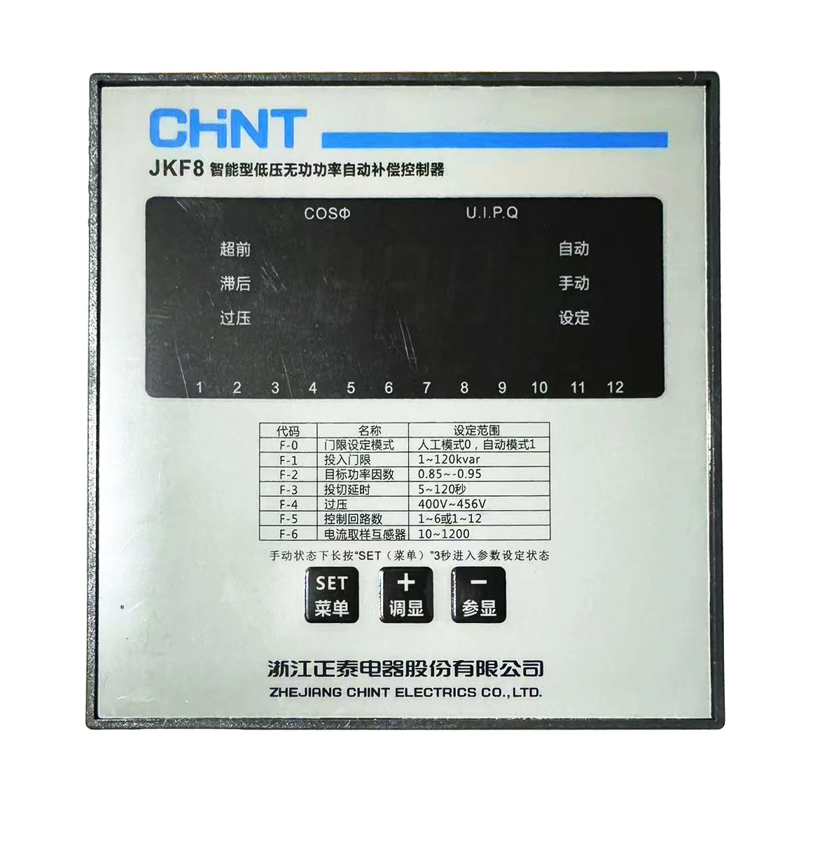 CHINT JKF8-12 Intelligent Low-Voltage Reactive Power Controller 380V 12 Output Circuits Power Factor Correction 100% New
CHINT JKF8-12 Intelligent Low-Voltage Reactive Power Controller 380V 12 Output Circuits Power Factor Correction 100% New