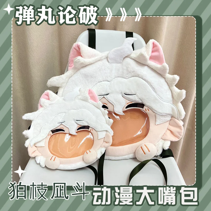 Anime Danganronpa V3 Nagito Komaeda Cosplay Plush Bag Cute Laugh Face Transparent Itabag Backpack Travel Messenger Shoulder Bag
Anime Danganronpa V3 Nagito Komaeda Cosplay Plush Bag Cute Laugh Face Transparent Itabag Backpack Travel Messenger Shoulder Bag
