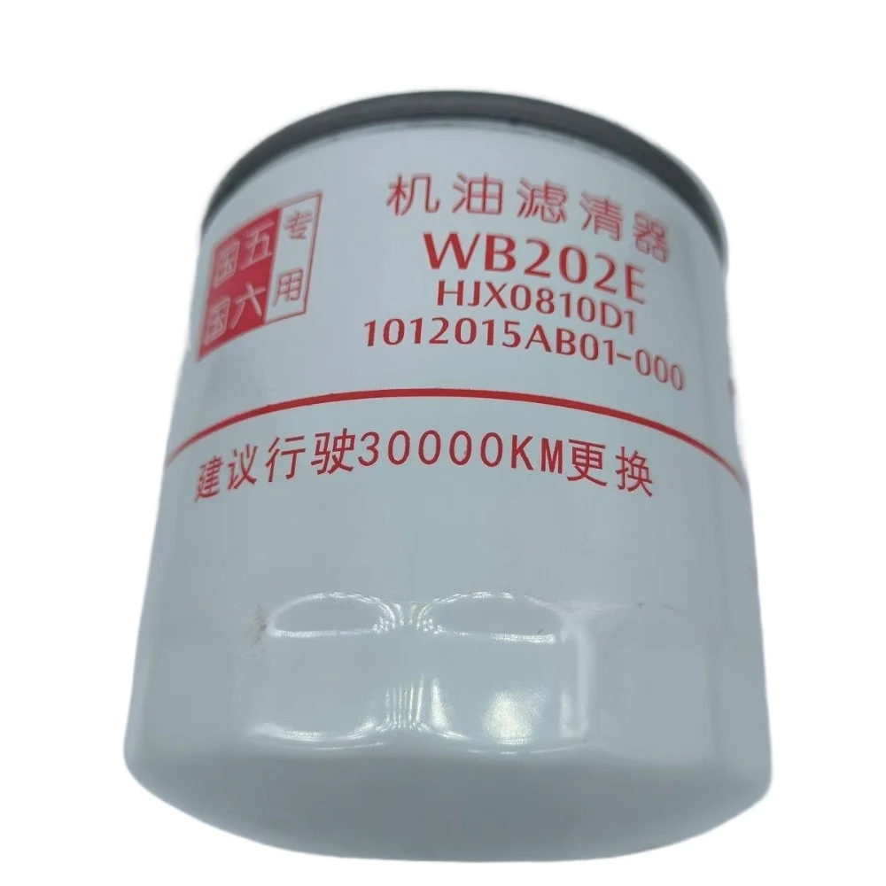 WB202E Oil Filter JX0809B1 for WB202 Short Version Compatible with Dachai 498 for Xiaojiefang for Foton Times Forklift
WB202E Oil Filter JX0809B1 for WB202 Short Version Compatible with Dachai 498 for Xiaojiefang for Foton Times Forklift