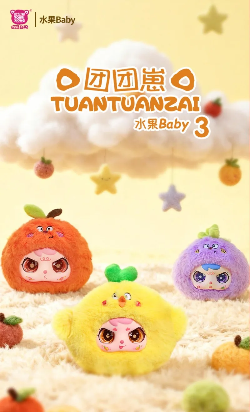 Коллекционная виниловая кукла Youbi Tuan Tuan Zai Series Fruit Baby, милый модный сюрприз в закрытой коробке, с брелоком, стильный подарок для девочек
Коллекционная виниловая кукла Youbi Tuan Tuan Zai Series Fruit Baby, милый модный сюрприз в закрытой коробке, с брелоком, стильный подарок для девочек