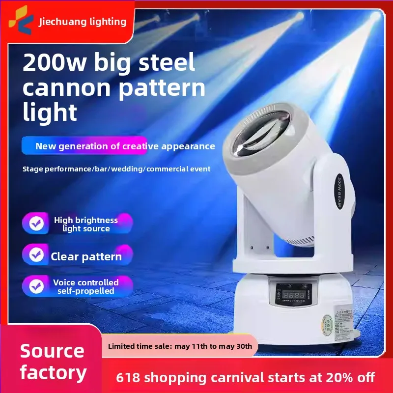 Stage light KTV light 150 watts big steel cannon led beam of rotating pattern wholesale KTV bar light
Stage light KTV light 150 watts big steel cannon led beam of rotating pattern wholesale KTV bar light