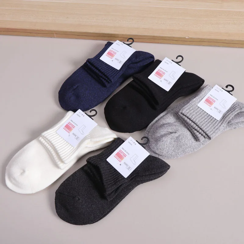 Thickened Cotton Towel Bottom Socks Men's Mid-calf Heat Absorbing Warm Winter Casual Pure Color Antibacterial Home Socks
Thickened Cotton Towel Bottom Socks Men's Mid-calf Heat Absorbing Warm Winter Casual Pure Color Antibacterial Home Socks