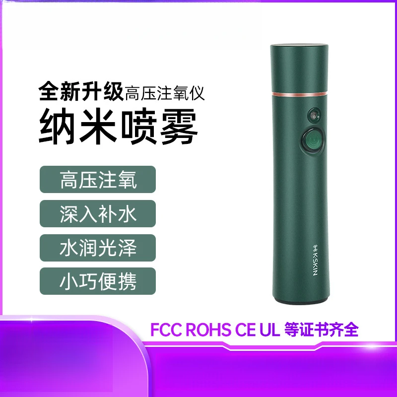 Oxygen Injection Instrument Beauty Instrument Spray Essence Handheld Portable Nano Hydrating Instrument Female Face Humidifier
Oxygen Injection Instrument Beauty Instrument Spray Essence Handheld Portable Nano Hydrating Instrument Female Face Humidifier