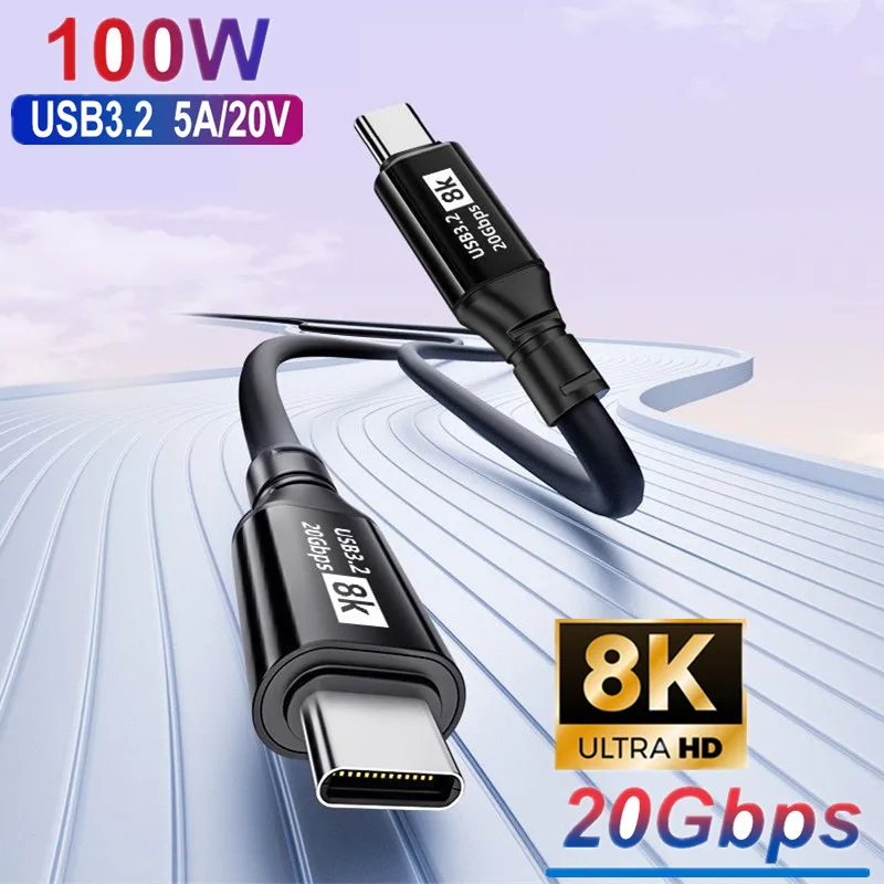 PD100W USB 3.2 20Gbps ThunderBolt 3 Type C to Type C Cable 8K@60Hz USB-C Cable Cord For iPhone 15 Pro Max MacBook Samsung 2/3m
PD100W USB 3.2 20Gbps ThunderBolt 3 Type C to Type C Cable 8K@60Hz USB-C Cable Cord For iPhone 15 Pro Max MacBook Samsung 2/3m
